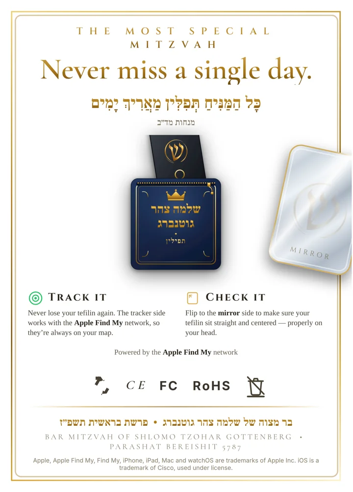 Back of Shlomo's gift box reading Never miss a single day, with Track it and Check it panels